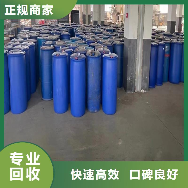 回收鈦白粉視頻-回收鈦白粉(中祥)覆蓋地域福建省廈門(mén)市集美|湖里|三明|福州|泉州|寧德|莆田