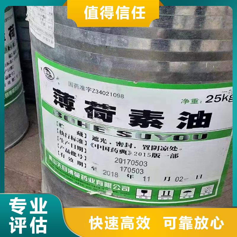 快速上門回收異氰酸酯回收異氰酸酯本地企業(yè)