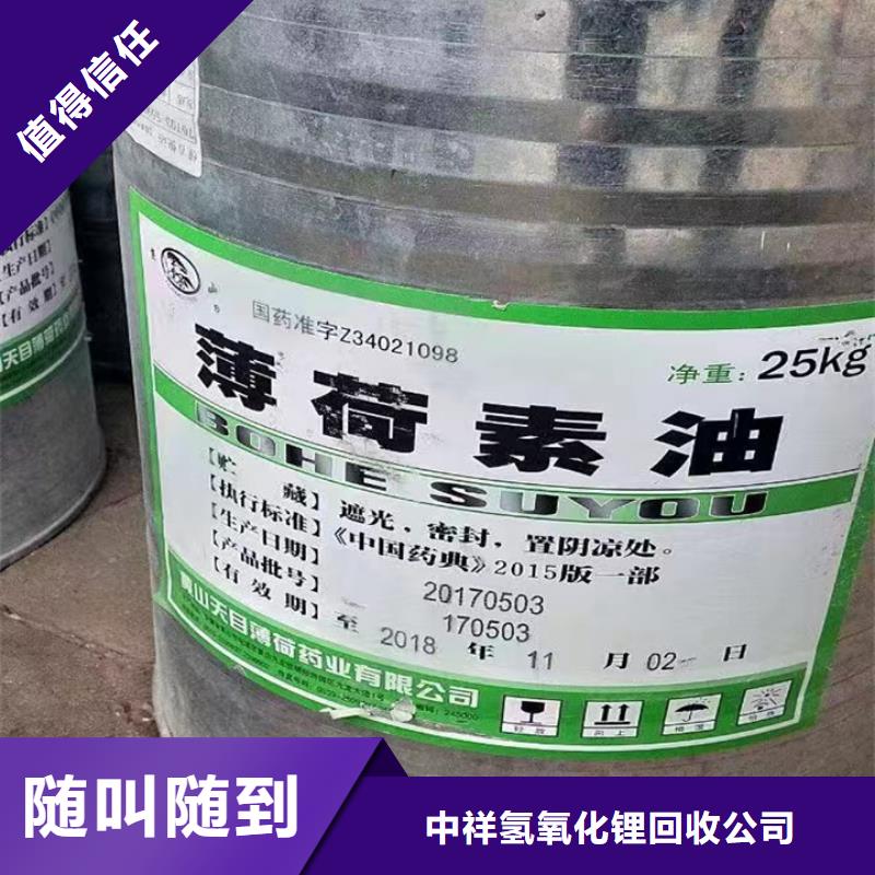 銅川上門(mén)回收聚醚多元醇價(jià)格