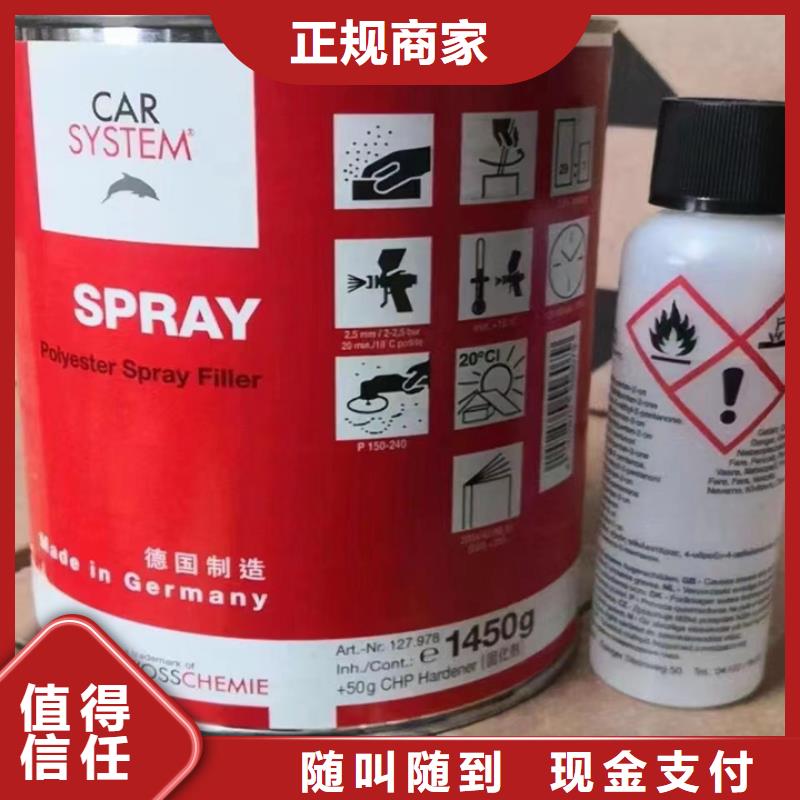 快速上门回收异氰酸酯_回收原料常年回收