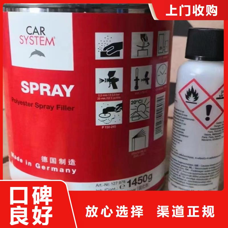 烏?；厥漳z版四色版油墨回收膠印輪轉(zhuǎn)油墨