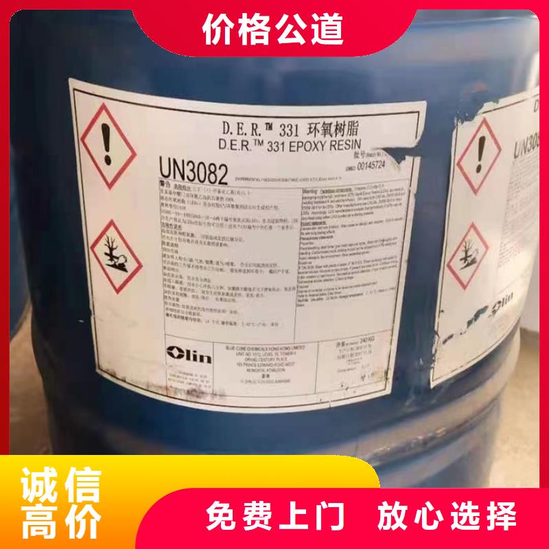 回收鈦白粉視頻-回收鈦白粉(中祥)覆蓋地域山西省朔州市朔城|右玉|陽泉|運城|晉中|長治|呂梁