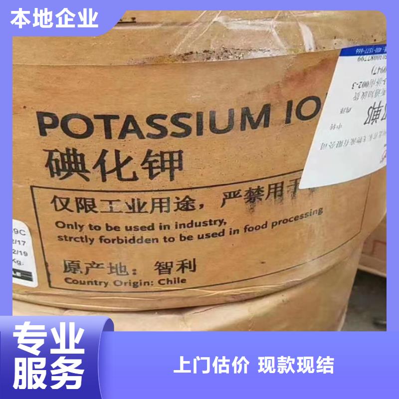石獅高價回收橡膠防護蠟