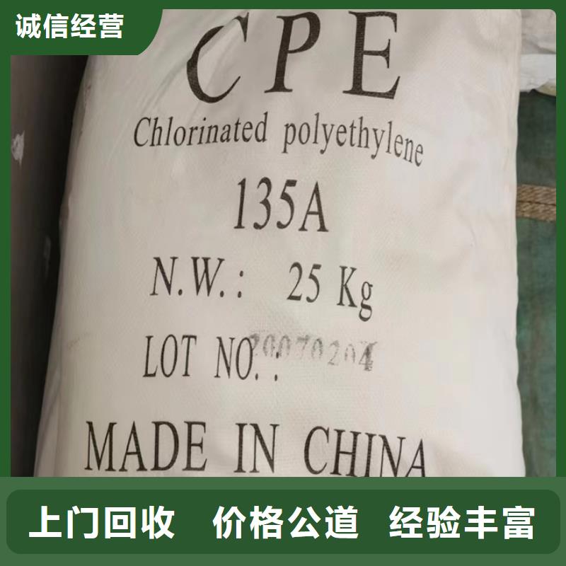 云浮長期大量回收聚氨酯AB料