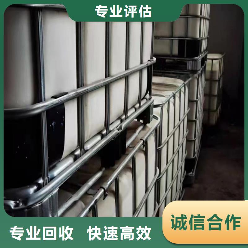 興城上門回收聚氨酯組合料工廠剩余