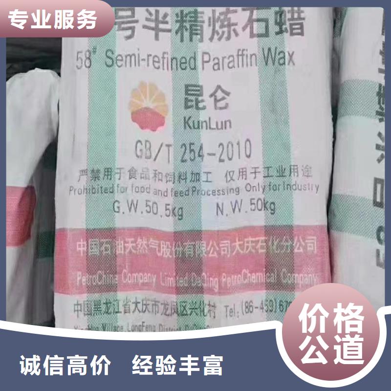 孝感哪里回收廢舊醇酸油漆價(jià)格