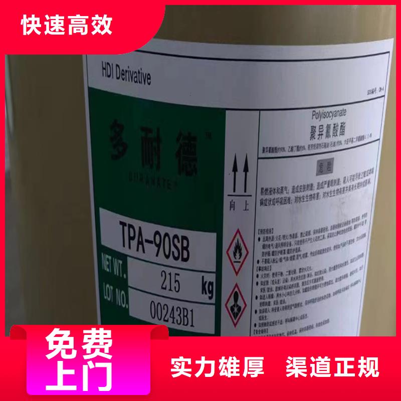 長樂高價回收石蠟