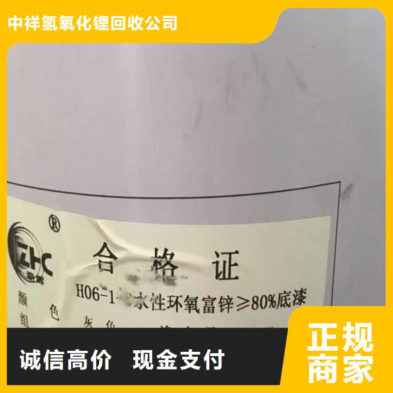 快速上門(mén)回收異氰酸酯回收異氰酸酯價(jià)高同行
