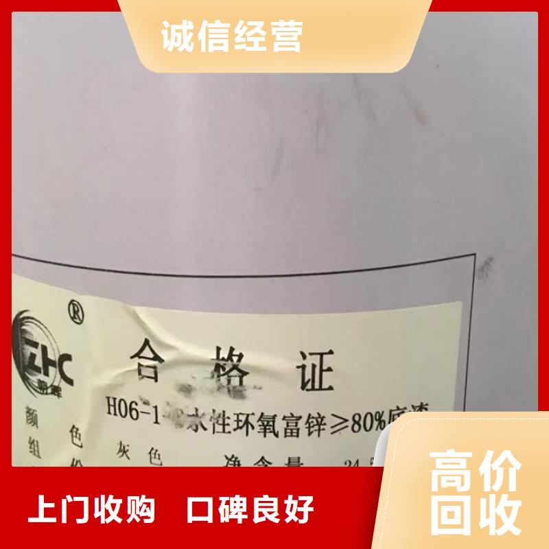 快速上門回收異氰酸酯回收異氰酸酯可靠放心