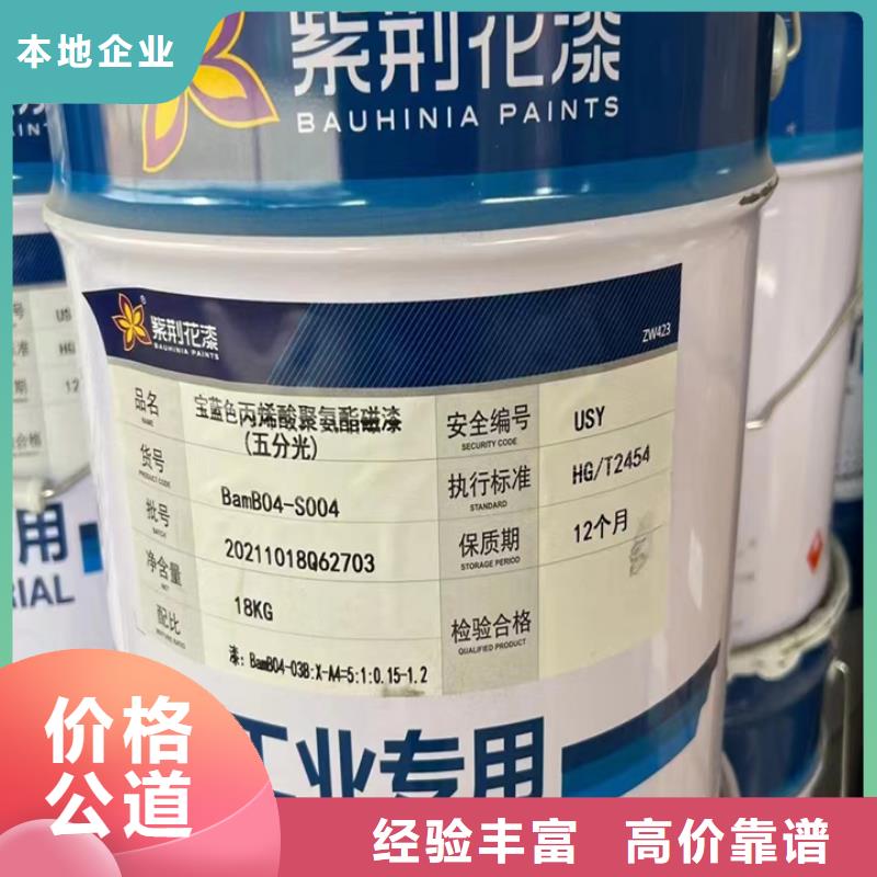 快速上門回收異氰酸酯回收異氰酸酯價格公道
