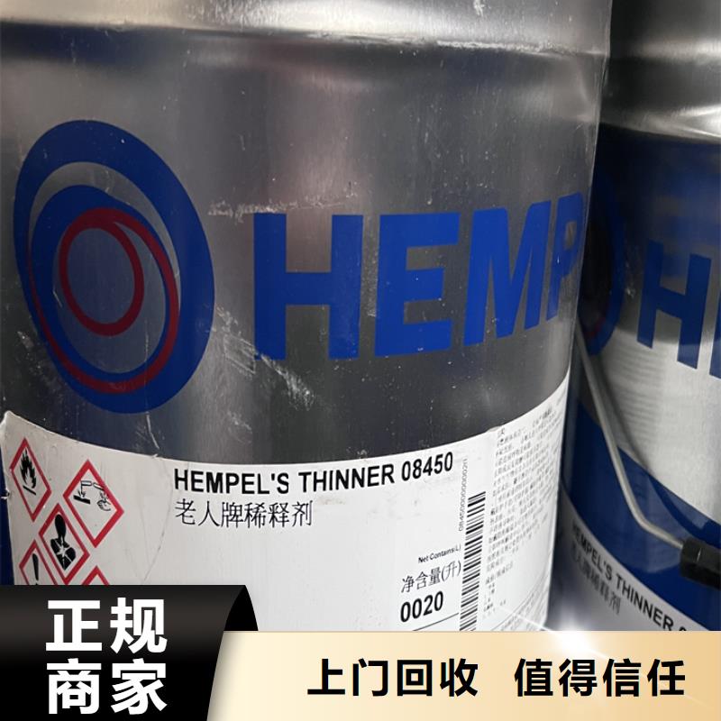 龍口長期大量回收聚醚多元醇