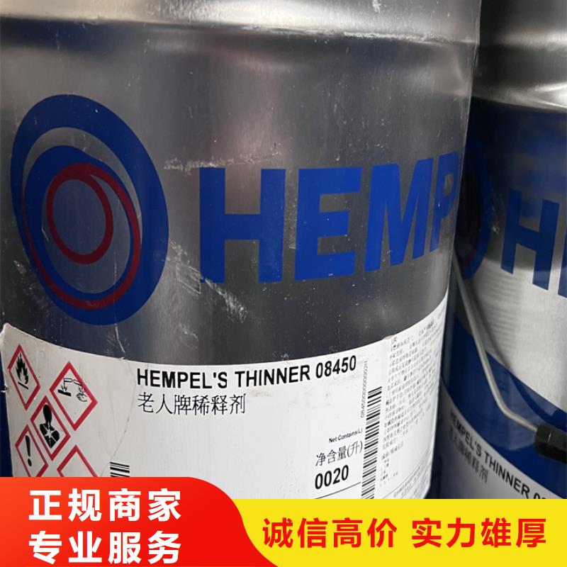 快速上門回收異氰酸酯回收異氰酸酯可靠放心
