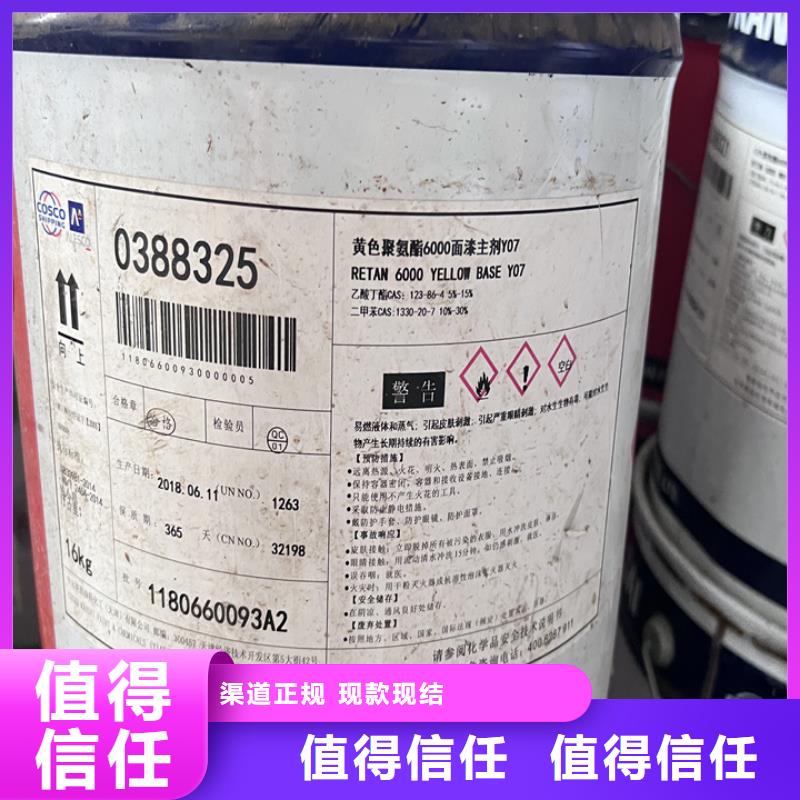 快速上門回收異氰酸酯回收異氰酸酯回收范圍廣