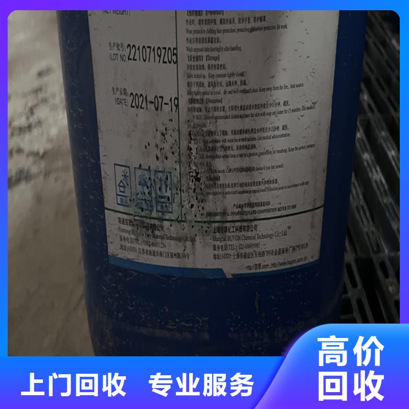 樟樹回收AKD蠟粉