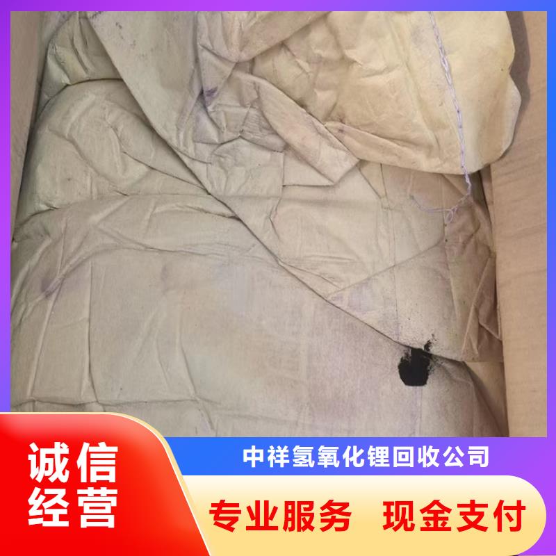 快速上門回收異氰酸酯_【回收環(huán)氧樹脂】裝車結(jié)算