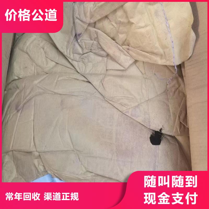 雙鴨山上門(mén)回收聚氨酯AB料價(jià)格