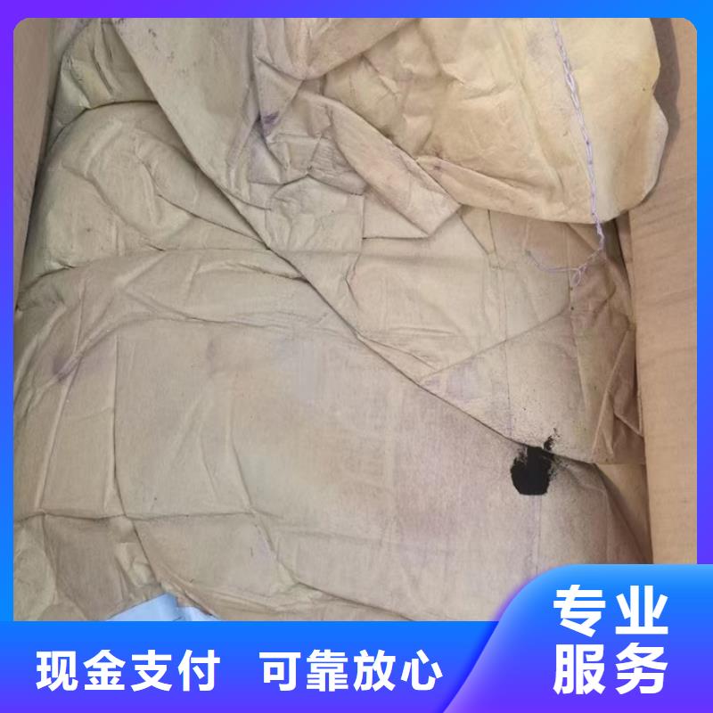 開(kāi)原上門(mén)回收聚氨酯黑白料價(jià)格