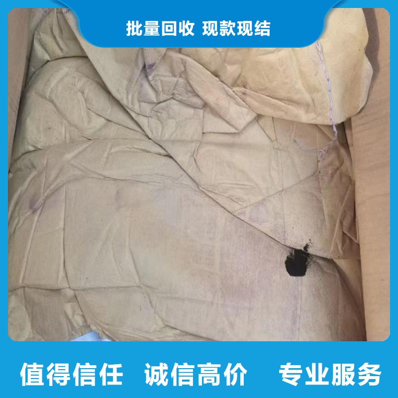 阜陽回收異佛爾酮二異氰酸酯回收低密度聚乙烯