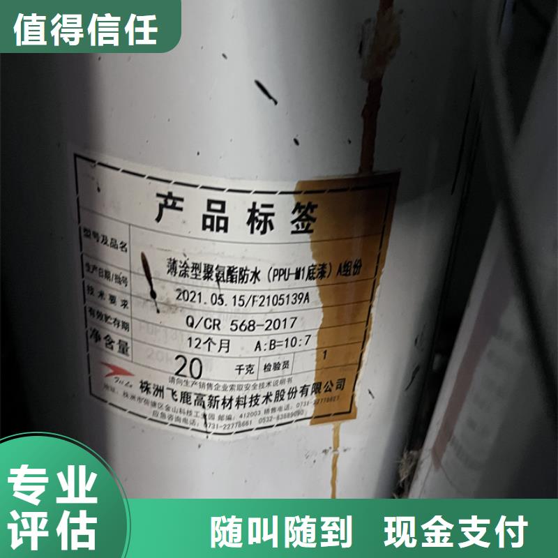 資陽哪里回收廢舊家具漆公司