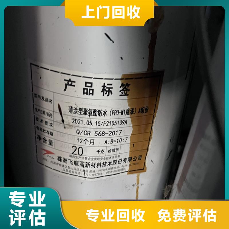 長樂高價回收石蠟