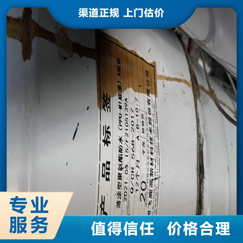 林州回收微晶蠟