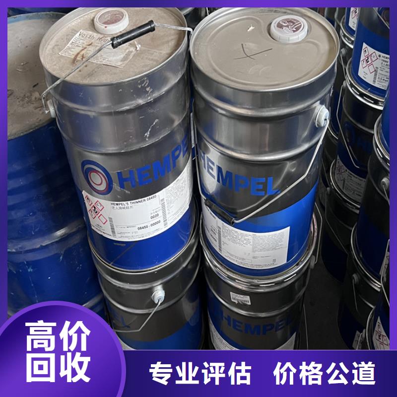 興城上門回收聚氨酯組合料工廠剩余