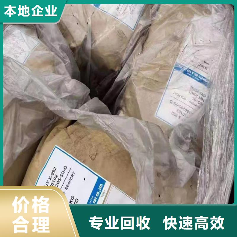 回收鈦白粉視頻-回收鈦白粉(中祥)覆蓋地域福建省廈門(mén)市集美|湖里|三明|福州|泉州|寧德|莆田