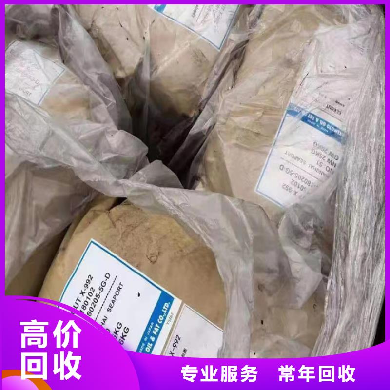 吳江回收PU清漆的/24小時上門收購