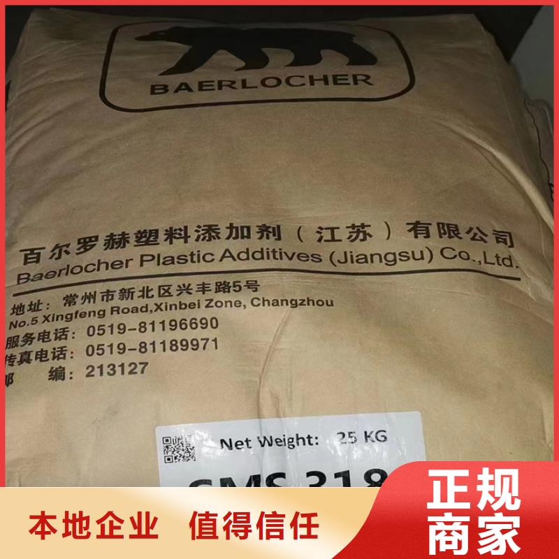 【誠(chéng)信經(jīng)營(yíng) 快速上門回收異氰酸酯二手氫氧化鋰免費(fèi)上門服務(wù)】-同城誠(chéng)信合作_產(chǎn)品案例