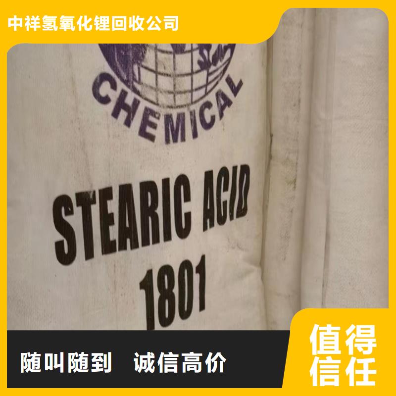 快速上門回收異氰酸酯回收異氰酸酯快速