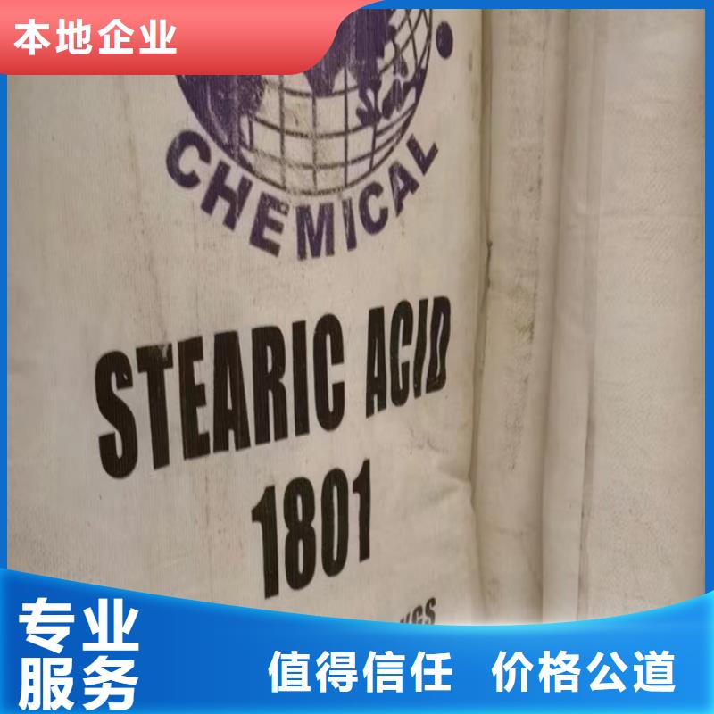 快速上門回收異氰酸酯回收異氰酸酯免費(fèi)上門服務(wù)