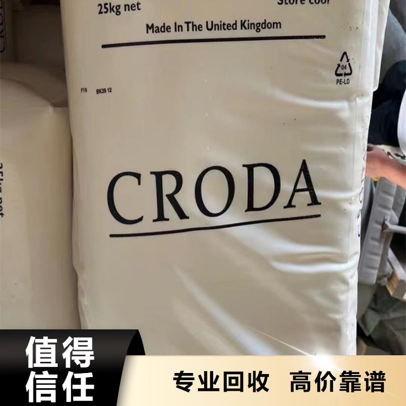 孝感哪里回收廢舊醇酸油漆價(jià)格