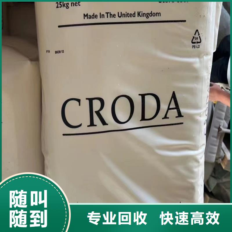 快速上門(mén)回收異氰酸酯回收異氰酸酯可靠放心