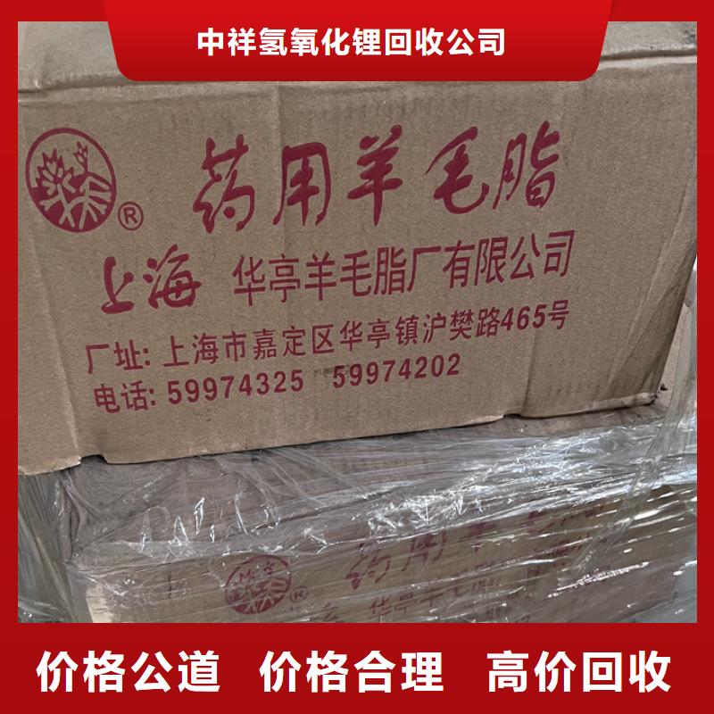 章丘回收老人牌油漆的/24小時(shí)上門收購(gòu)