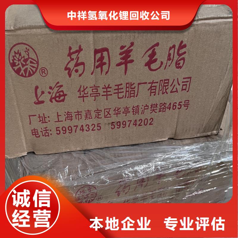 河池回收聚醚黑白料