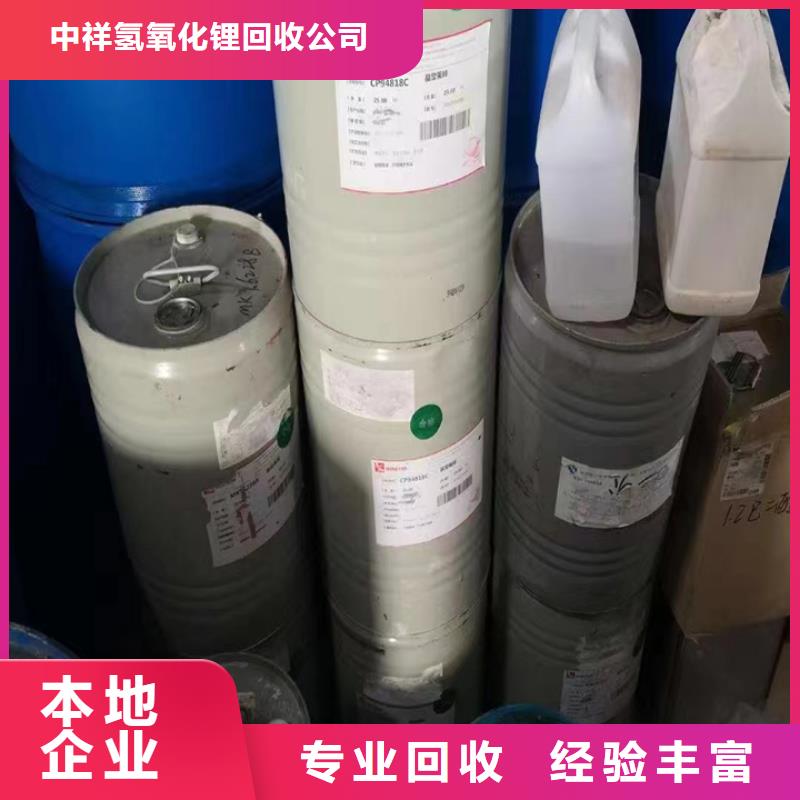 快速上門回收異氰酸酯【聚合MDI回收】上門快