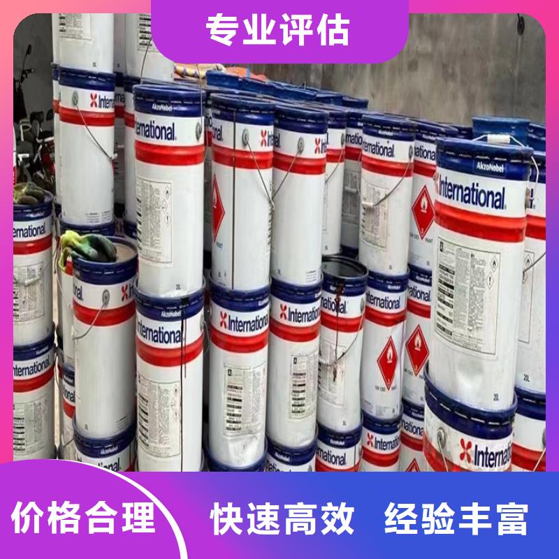 快速上門回收異氰酸酯回收異氰酸酯口碑良好