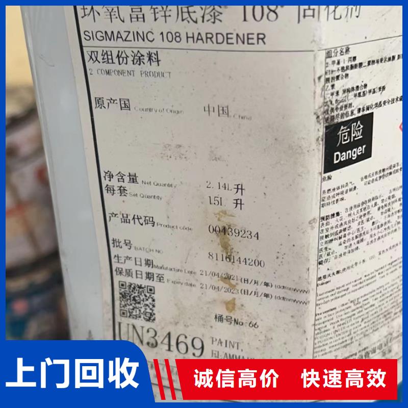 卫辉高价回收巴西棕榈蜡