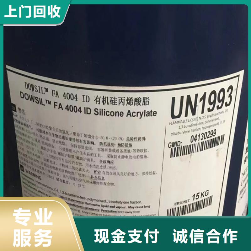 上虞長期大量回收聚酯多元醇