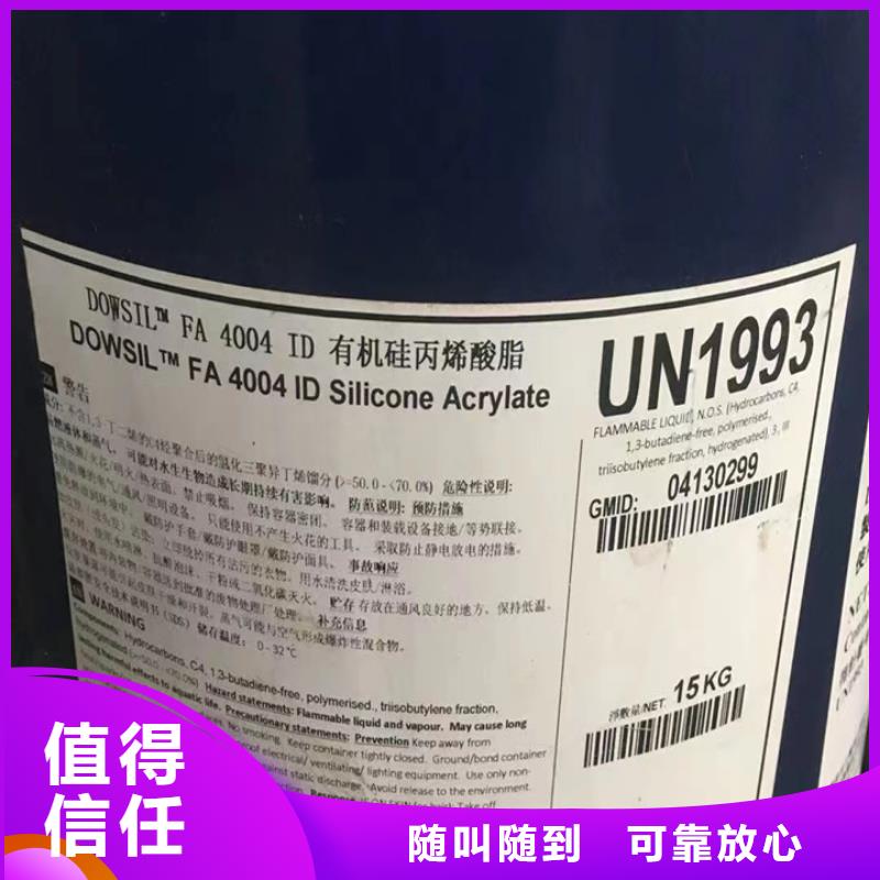 快速上門(mén)回收異氰酸酯回收異氰酸酯上門(mén)快