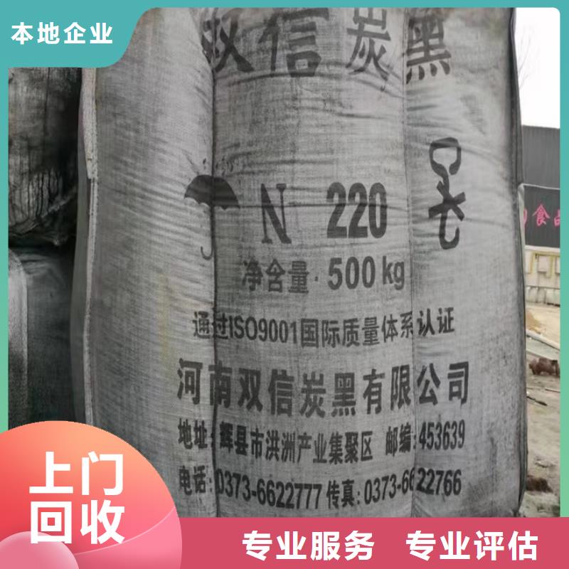 快速上門回收異氰酸酯,回收異氰酸酯價(jià)格合理