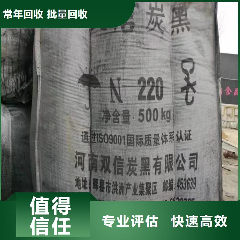 快速上門回收異氰酸酯回收異氰酸酯可靠放心