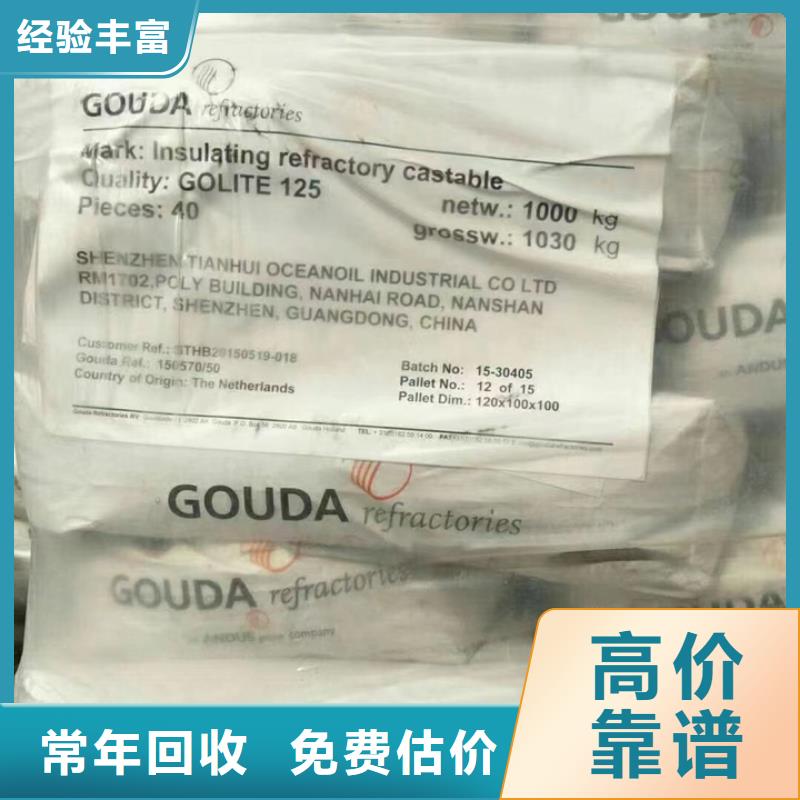 章丘回收老人牌油漆的/24小時(shí)上門收購(gòu)