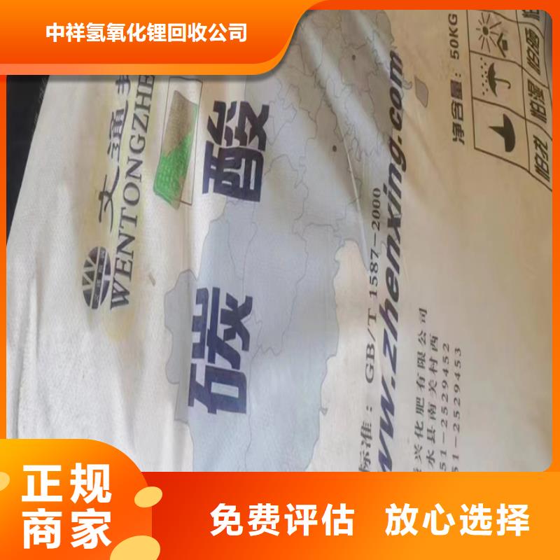 衡陽回收異氰酸酯預(yù)聚體回收高密度聚乙烯
