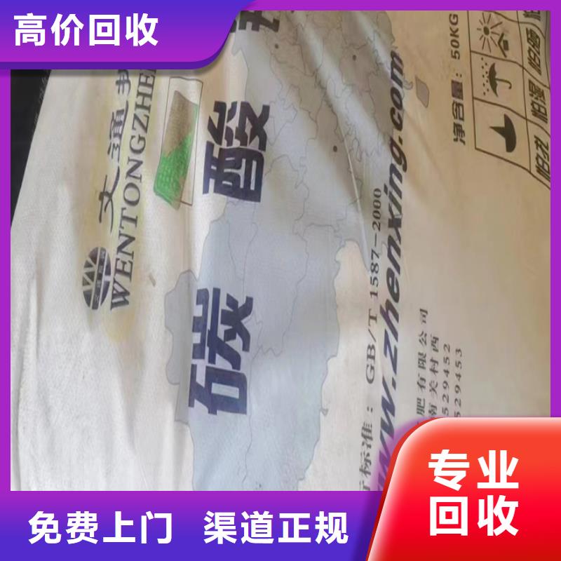永城上門回收聚氨酯組合料來電咨詢