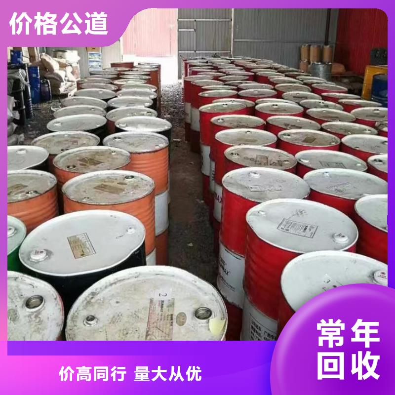 河池回收聚醚黑白料