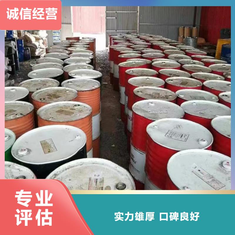 快速上門回收異氰酸酯_回收異氰酸酯批量回收