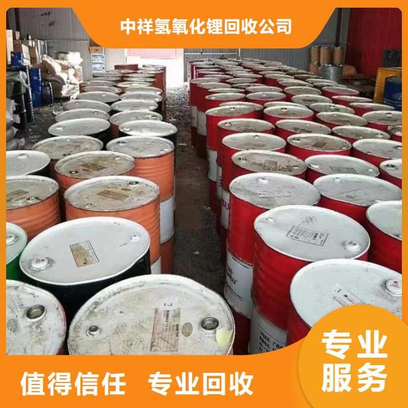 快速上門回收異氰酸酯回收異氰酸酯裝車結(jié)算