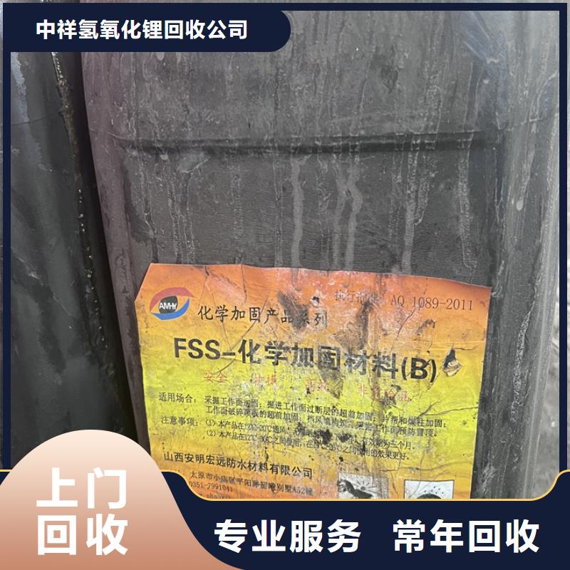 七臺(tái)河上門(mén)回收廢舊蠟塊行情表