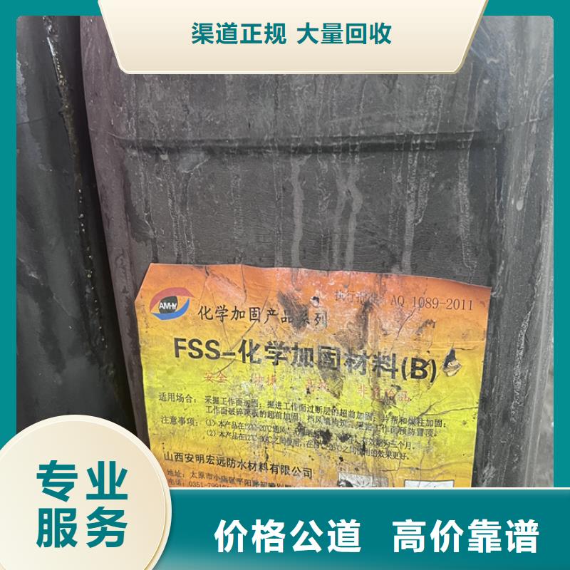 快速上門回收異氰酸酯回收三元正極材料專業(yè)評(píng)估